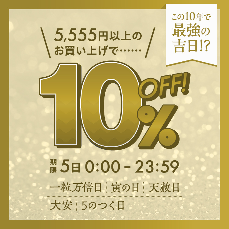 神戸レタスSALE
