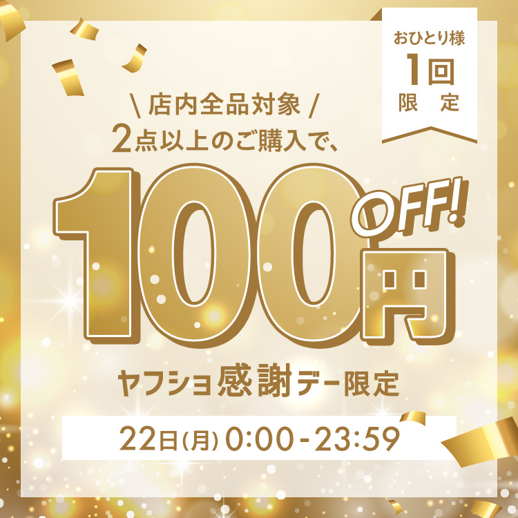 神戸レタスSALE