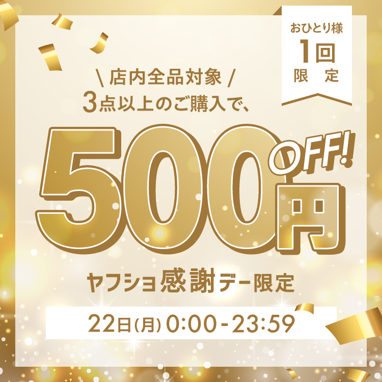 神戸レタスSALE