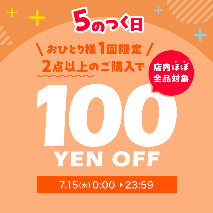 神戸レタスSALE