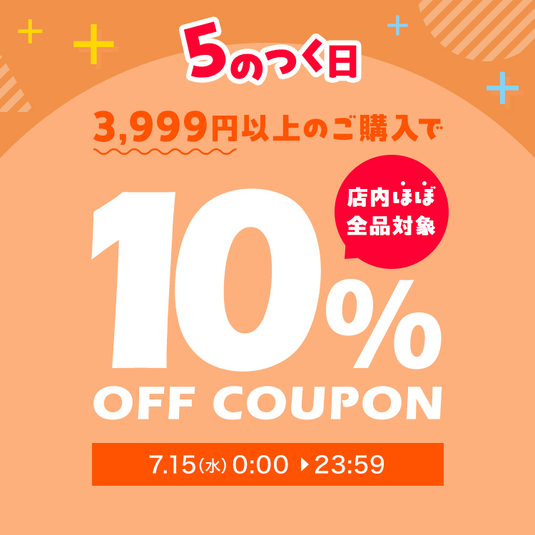 神戸レタスSALE
