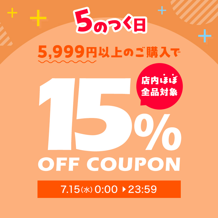 神戸レタスSALE