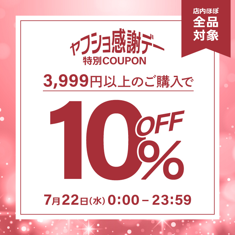 神戸レタスSALE