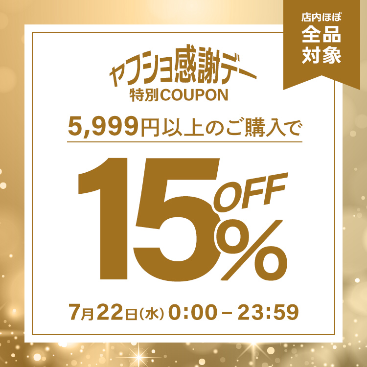 神戸レタスSALE