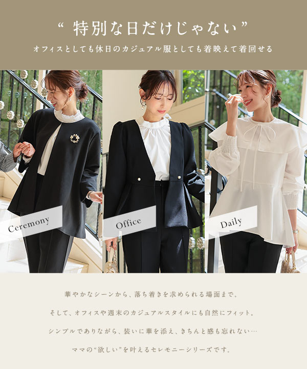 kurumiさま専用ママスーツ　フォーマルウェア　セットアップ フリー ♡さま。専用 セットアップ kurumiさま専用ママスーツ フォーマル