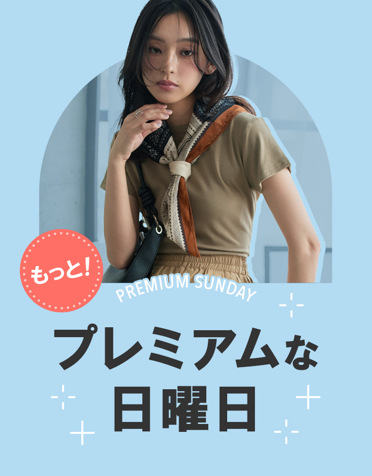 神戸レタスSALE