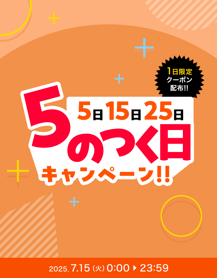 神戸レタスSALE