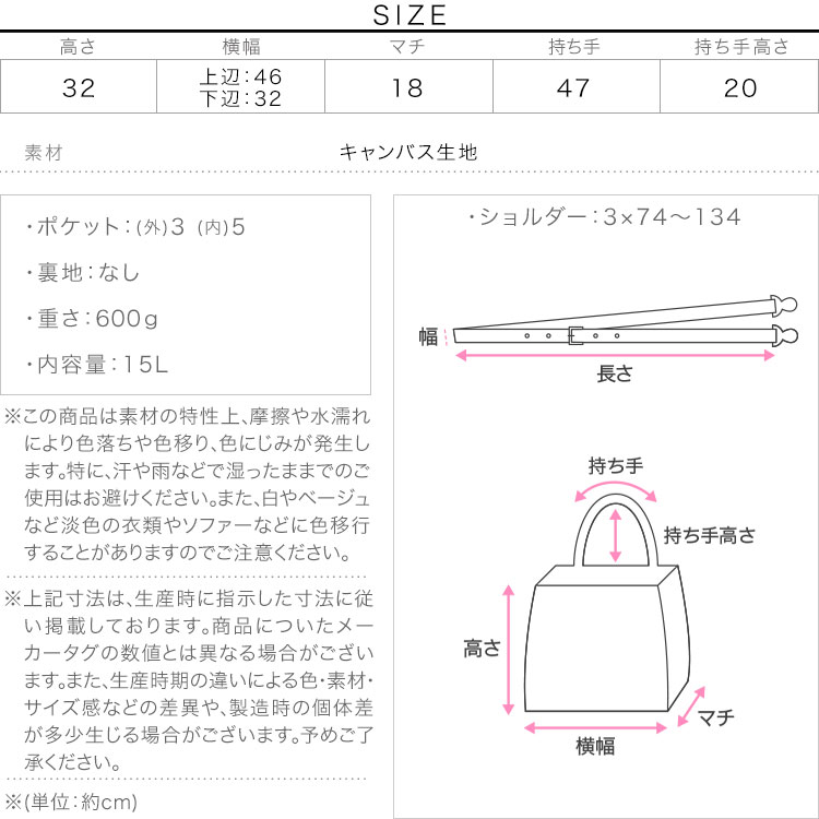ビッグ ママタスコラボ 2wayマザーズトートバッグ レディース ママ トートバッグ 大容量 多機能 ショルダー B1364