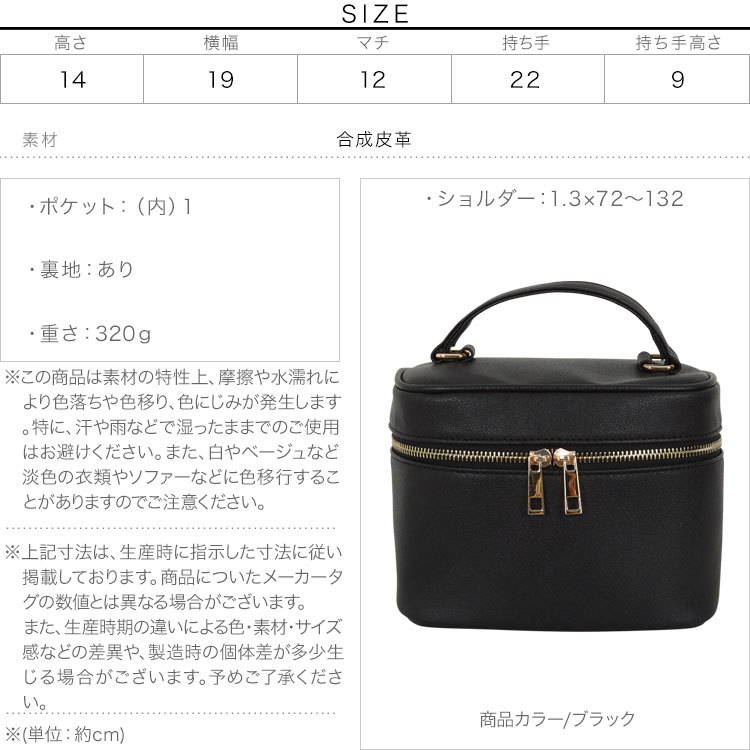 カジュアル バニティバッグ レディース 鞄 ショルダーバッグ 斜めがけ 上品 ポケット フェミニン B1471