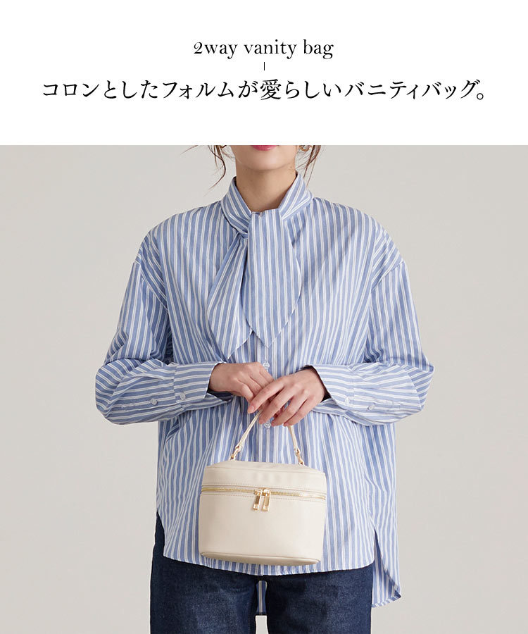 カジュアル バニティバッグ レディース 鞄 ショルダーバッグ 斜めがけ 上品 ポケット フェミニン B1471