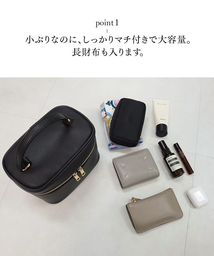 カジュアル バニティバッグ レディース 鞄 ショルダーバッグ 斜めがけ 上品 ポケット フェミニン B1471