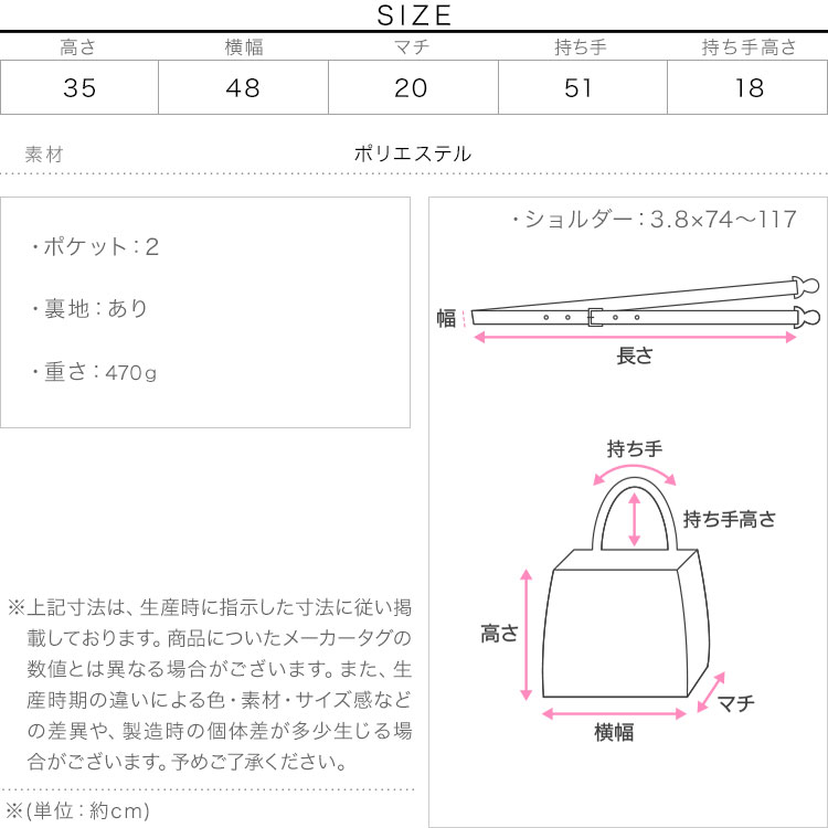 マザーズバッグ 撥水加工付トラベルボストンバッグ レディース 旅行 トラベルバッグ ショルダーボストン B1482