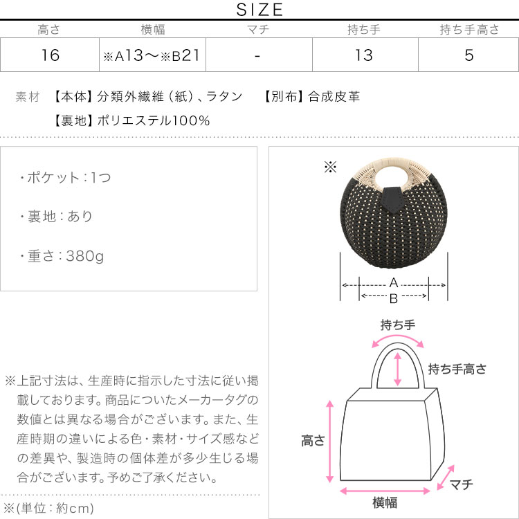 ハンドル サークルカゴバッグ レディース バッグ かばん 鞄 カゴバッグ かご 浴衣 ラタン ペーパー ショルダー B1573
