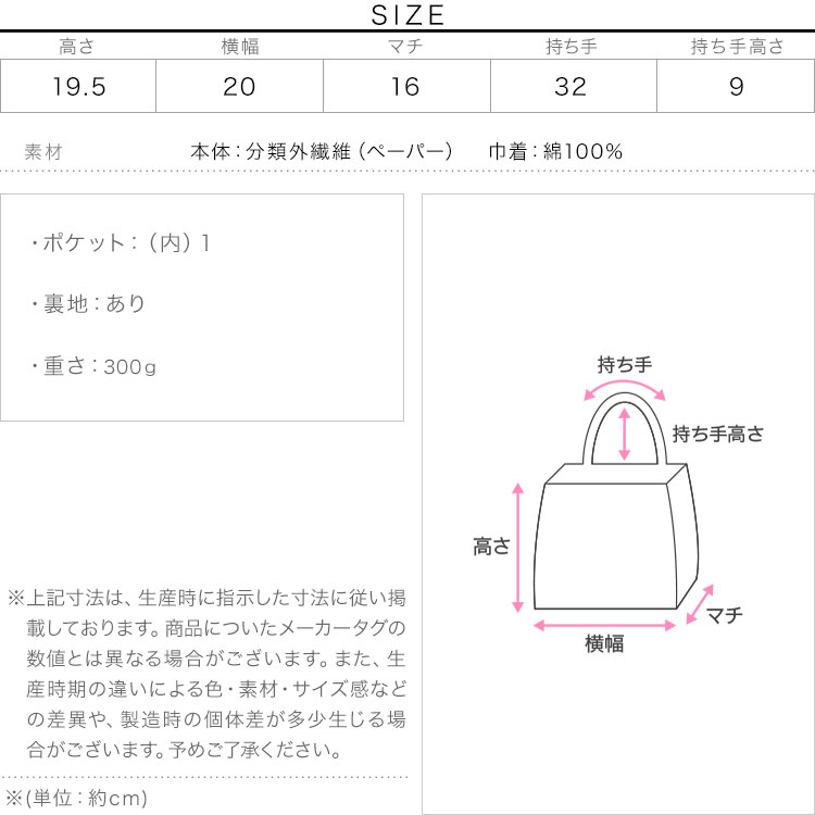 雑材 リボン付きカゴバッグ 