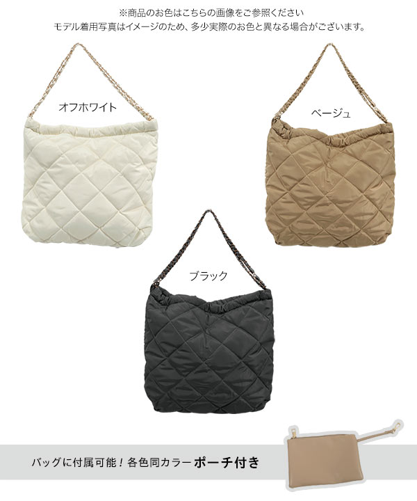 KOBE LETTUCE（神戸レタス） チェーンハンドル ポーチ付きキルティング