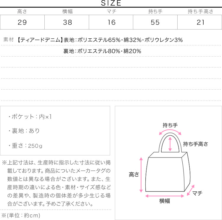 リボン yuiさんコラボ 選べる2タイプトートバッグ レディース 20代 30代 40代 バッグ チェック プリーツ フリル B158J
