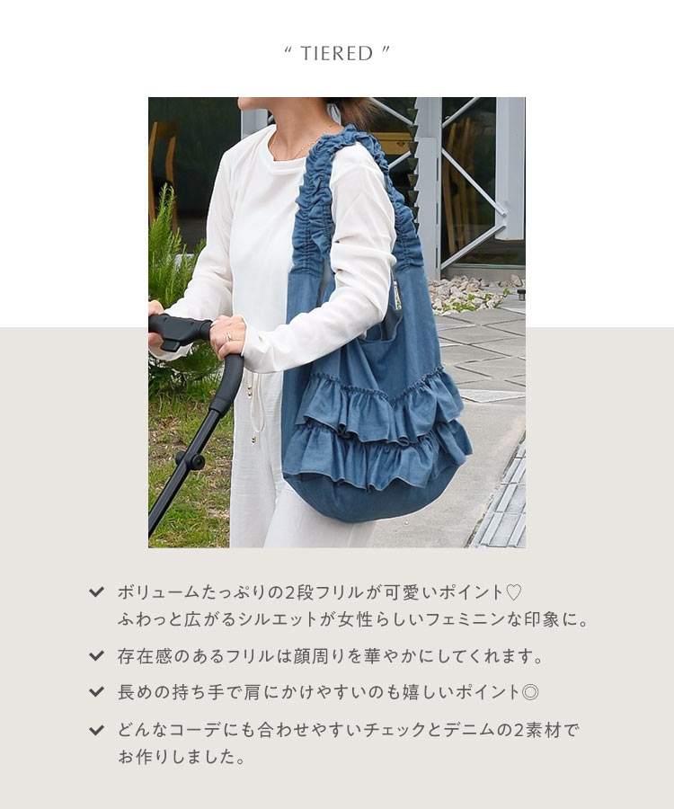 リボン yuiさんコラボ 選べる2タイプトートバッグ レディース 20代 30代 40代 バッグ チェック プリーツ フリル B158J