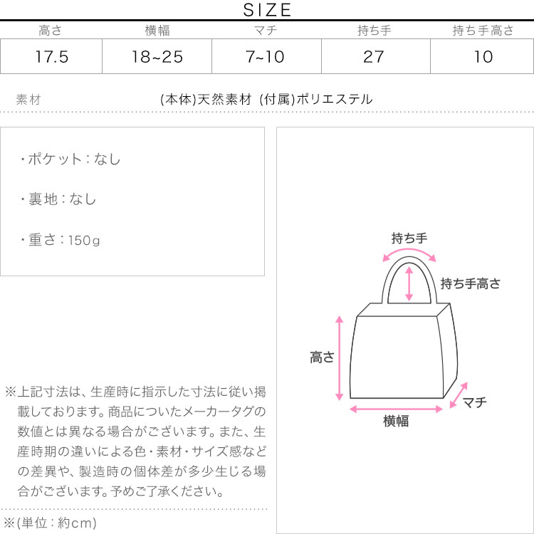 カジュアル カラーハンドルチャーム付きカゴバッグ レディース 20代 30代 40代 カゴバッグ バッグ 鞄 チャーム B1622