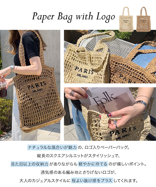 エポカ EPOCA ブラウン 黒 かごバッグペーパーフラワー（花）新品未使用品 黒 ブラウン かごバッグペーパーフラワー（花）新品未使用品 エポカ EPOCA