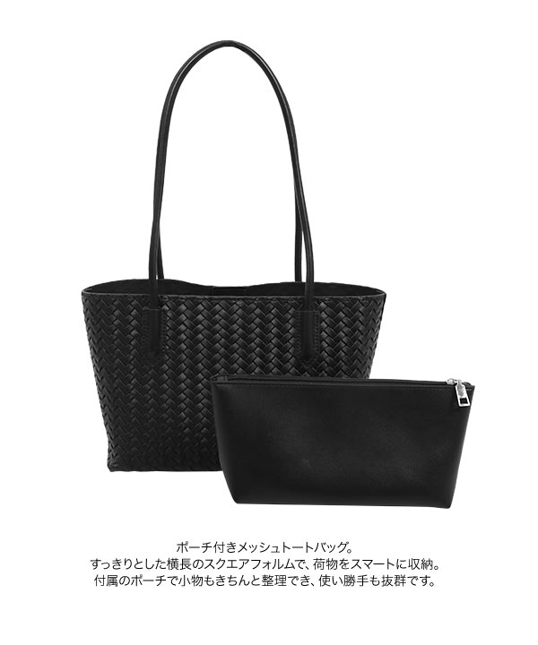 KOBE LETTUCE（神戸レタス） トートバッグ レディース a4 メッシュ