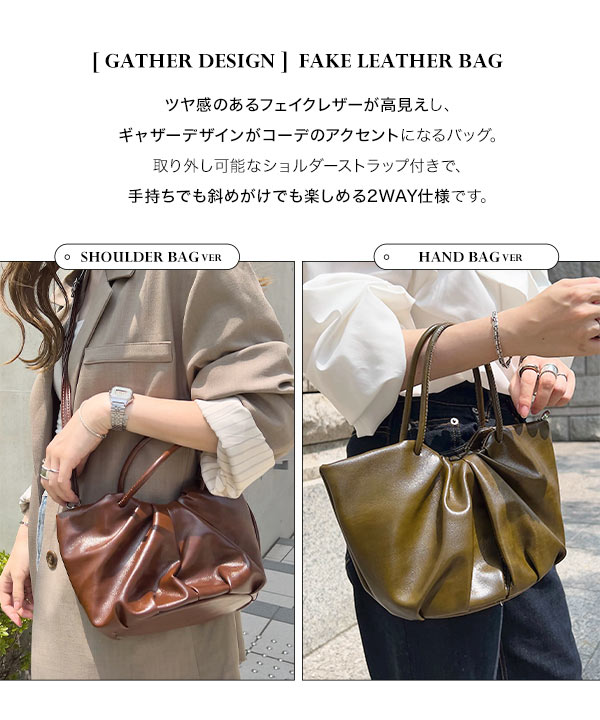 【超美品　未使用級】　激レア　JRA タートルレザー　ハンドバッグ　草履セット KOBE LETTUCE（神戸レタス） バッグ レディース ギャザー フェイク