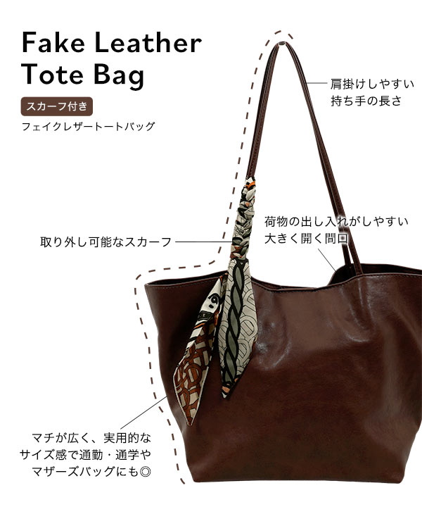 本革　リンディバッグ スカーフ付き KOBE LETTUCE（神戸レタス） トートバッグ レディース a4 バッグ