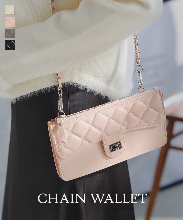 KOBE LETTUCE（神戸レタス） チェーンウォレット チェーンバッグ 財布