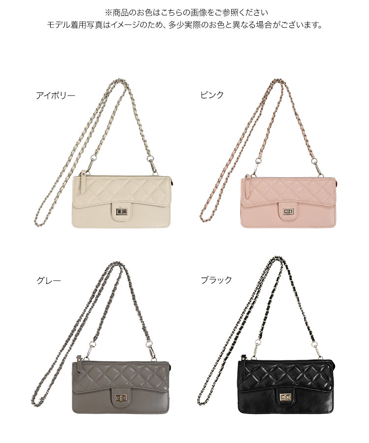 送迎 チェーンウォレット レディース チェーンウォレット ウォレット 財布 斜めがけ 上品 高見え 旅行 公園 B1655