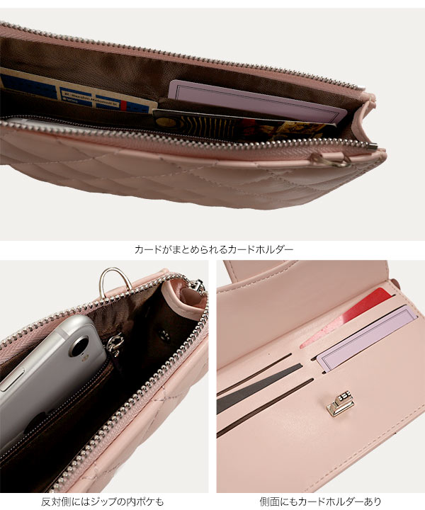 KOBE LETTUCE（神戸レタス） チェーンウォレット チェーンバッグ 財布