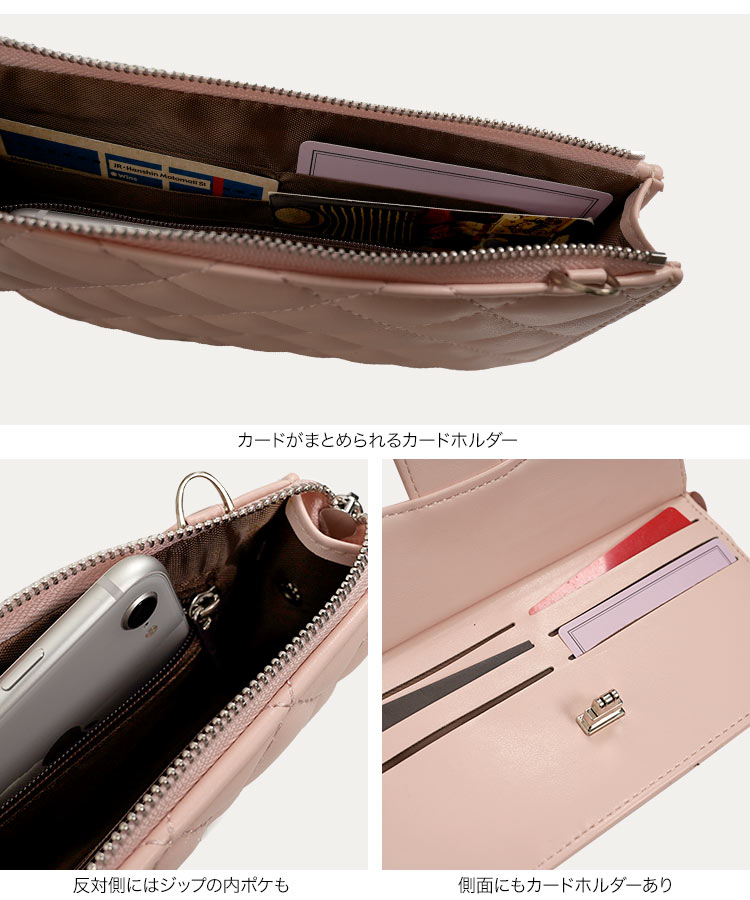 送迎 チェーンウォレット レディース チェーンウォレット ウォレット 財布 斜めがけ 上品 高見え 旅行 公園 B1655
