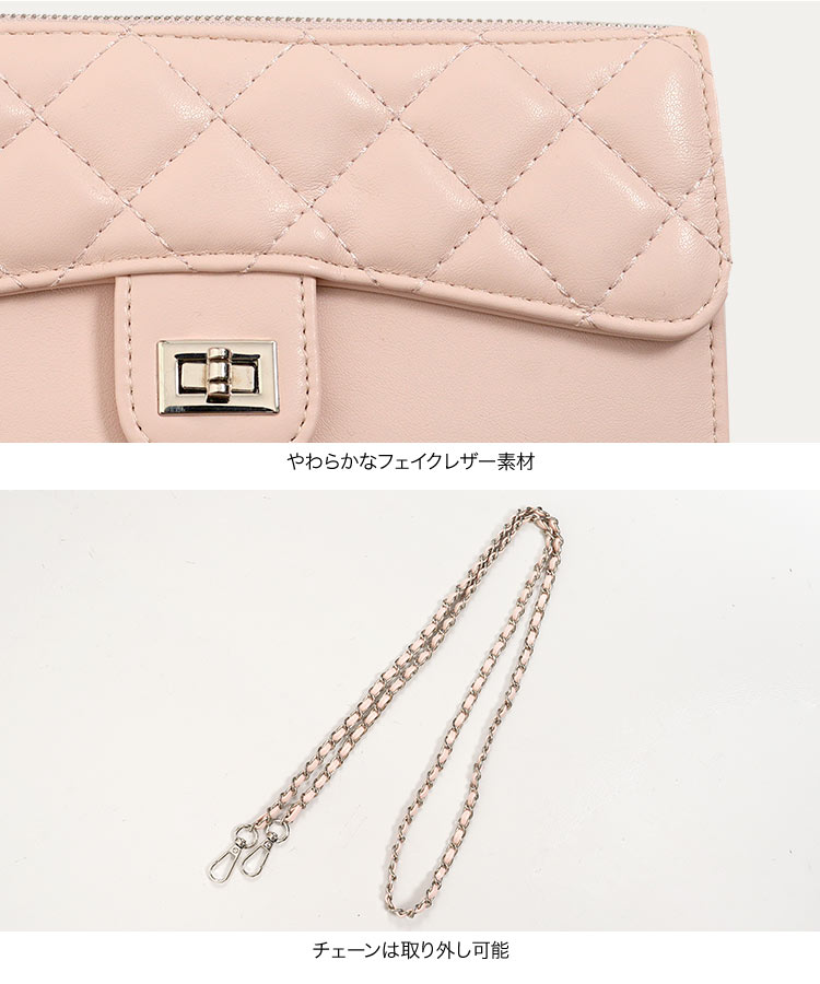 送迎 チェーンウォレット レディース チェーンウォレット ウォレット 財布 斜めがけ 上品 高見え 旅行 公園 B1655