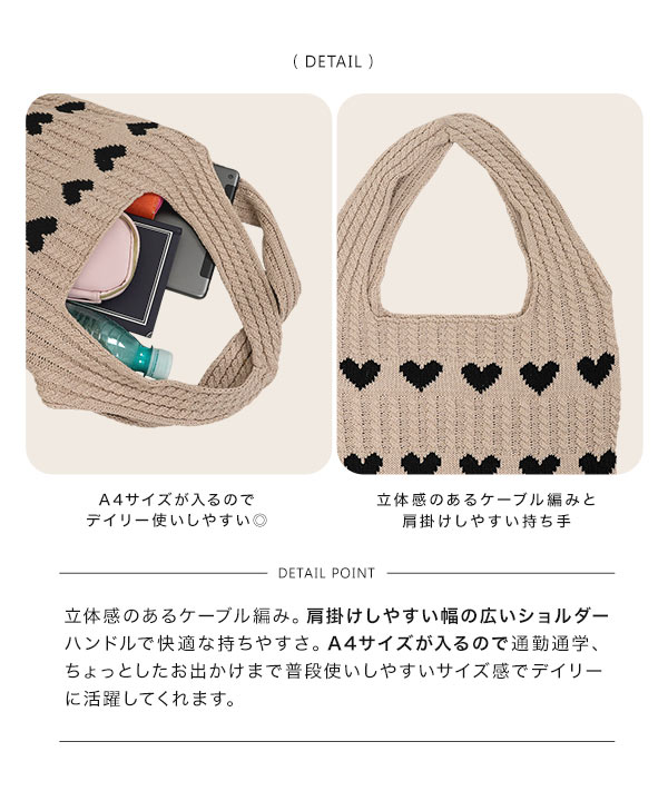 KOBE LETTUCE（神戸レタス） トートバッグ A4 レディース 通学 ニット