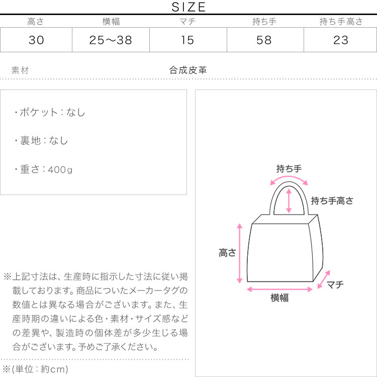 肩掛け ワンハンドルショルダーバッグ レディース 20代 30代 40代 バッグ カバン 鞄 かばん ショルダー ポーチ B1667