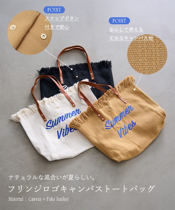 KOBE LETTUCE（神戸レタス） トートバッグ ビッグトート レディース