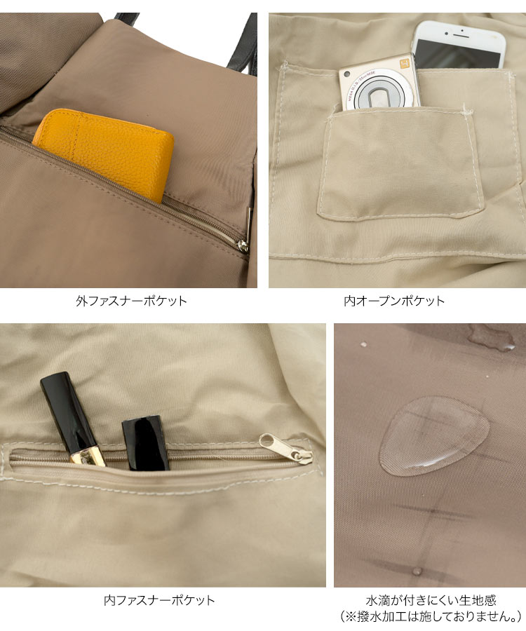 汚れがつきにくい 軽量A4サイズトートバッグ A4サイズ PC オフィス ビジネス マザーズ ママ B1694