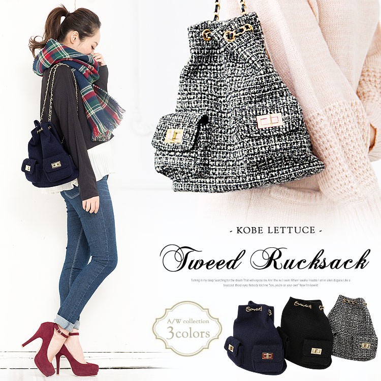 モダンファッションスタイル エレガント冬 リュック コーディネート レディース