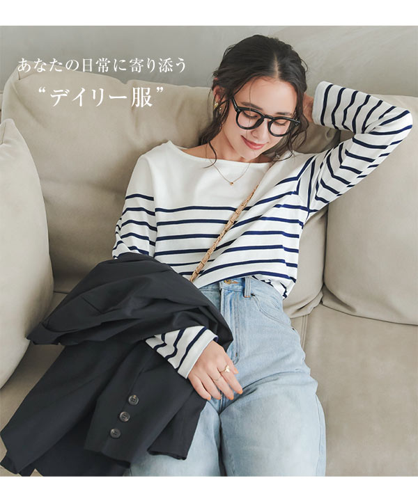 Tシャツ ロンT 長袖 秋 レディース トップス ボーダー コットン 40代