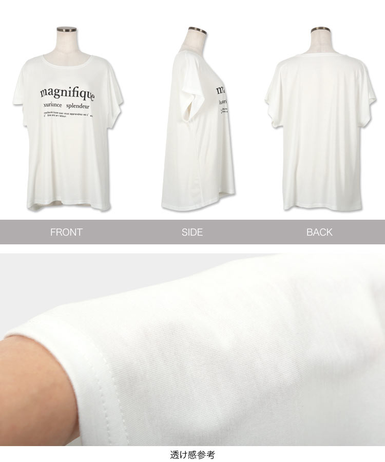 可愛い 選べるプリント ゆるTシャツ レディース トップス 半袖 ゆったり 体型カバー シンプル ロゴ 大人 C2000