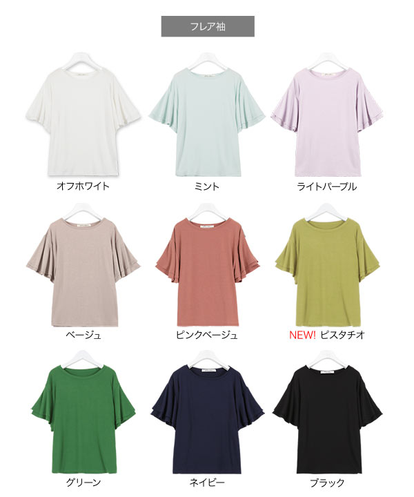 Tシャツ ゆるT 落ち感 トップス カットソー ボリューム袖 トップス 体型カバー レディース C3150 :C3150:神戸レタスKOBELETTUCE  - 通販 - Yahoo!ショッピング