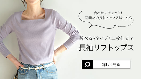 透けにくい 選べる2タイプ前身二重半袖Tシャツ レディース トップス カットソー リブ デイリー Vネック Bネック 半袖 C3654