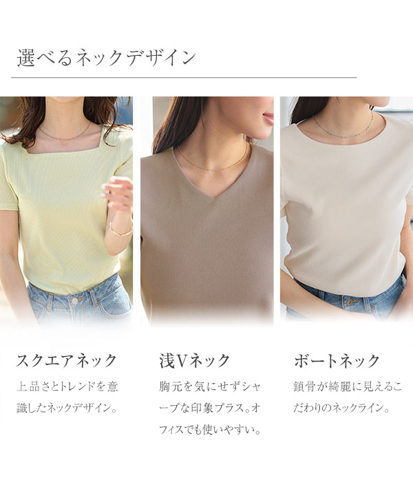 Tシャツ レディース 半袖 夏 40代 50代 リブ Vネック 透けにくい S L