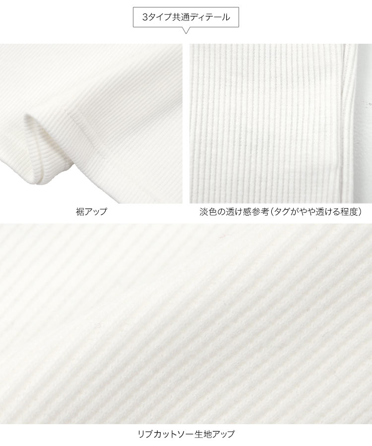 選べるタイプの細リブ長袖Tシャツ SMLXL C3655