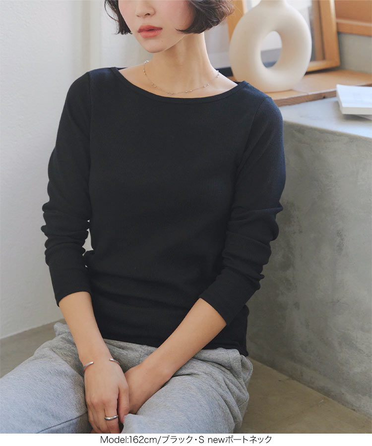 選べるタイプの細リブ長袖Tシャツ SMLXL C3655