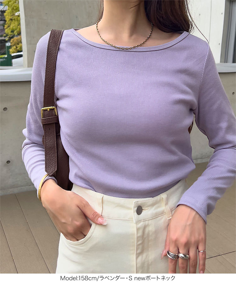 選べるタイプの細リブ長袖Tシャツ SMLXL C3655