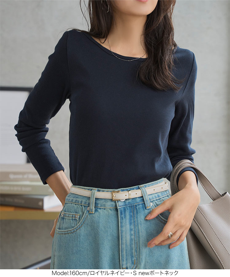 選べるタイプの細リブ長袖Tシャツ SMLXL C3655