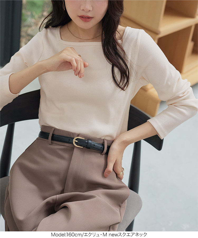 選べるタイプの細リブ長袖Tシャツ SMLXL C3655
