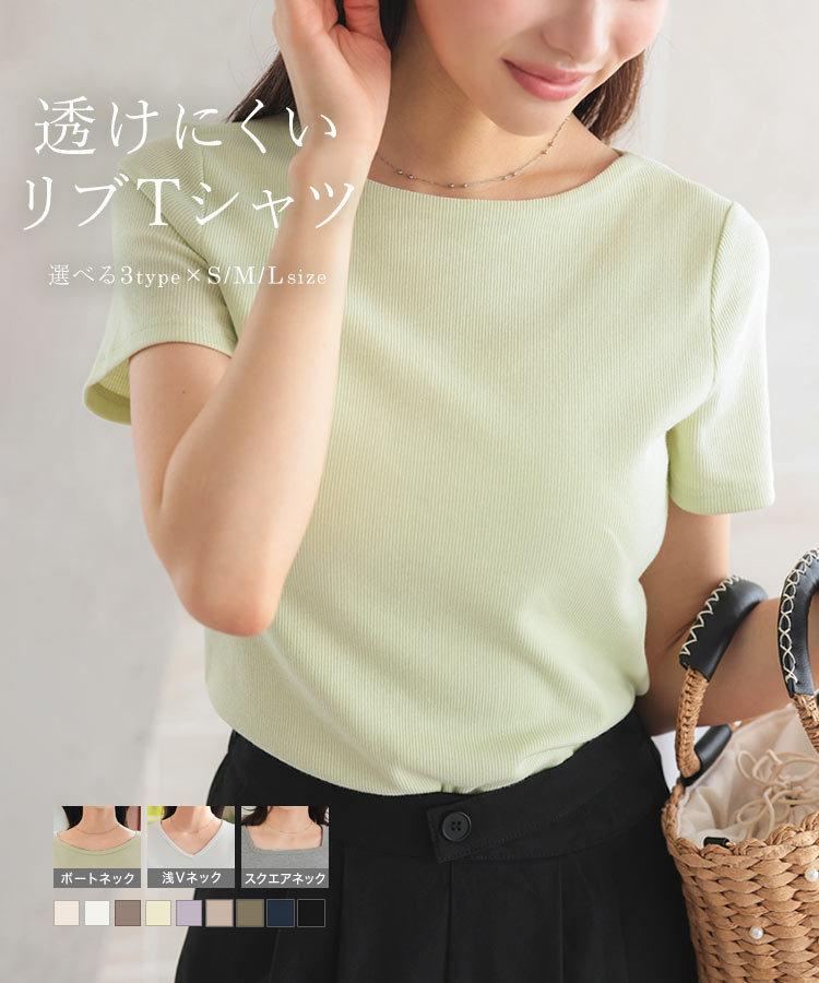 KOBE LETTUCE（神戸レタス） Tシャツ 半袖 レディース トップス SML