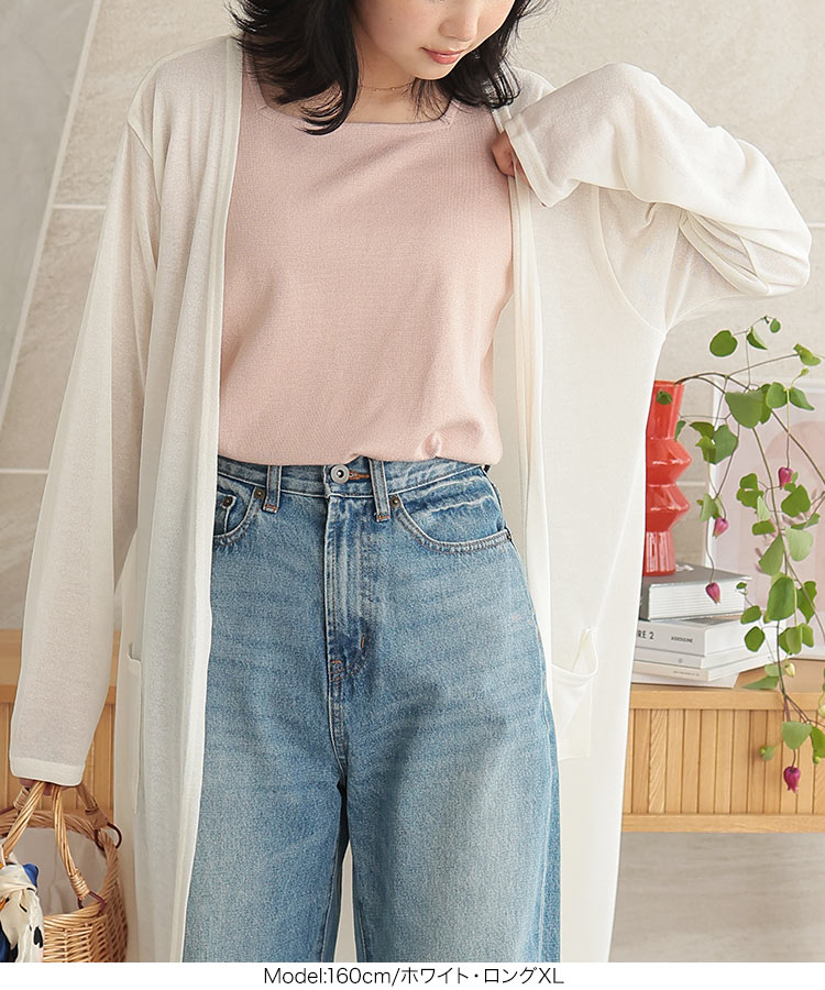 羽織り シアーサマーニットソーカーディガンC3703