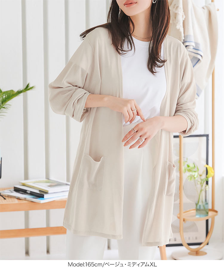 羽織り シアーサマーニットソーカーディガンC3703