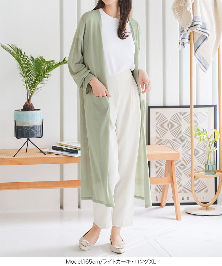 羽織り シアーサマーニットソーカーディガンC3703